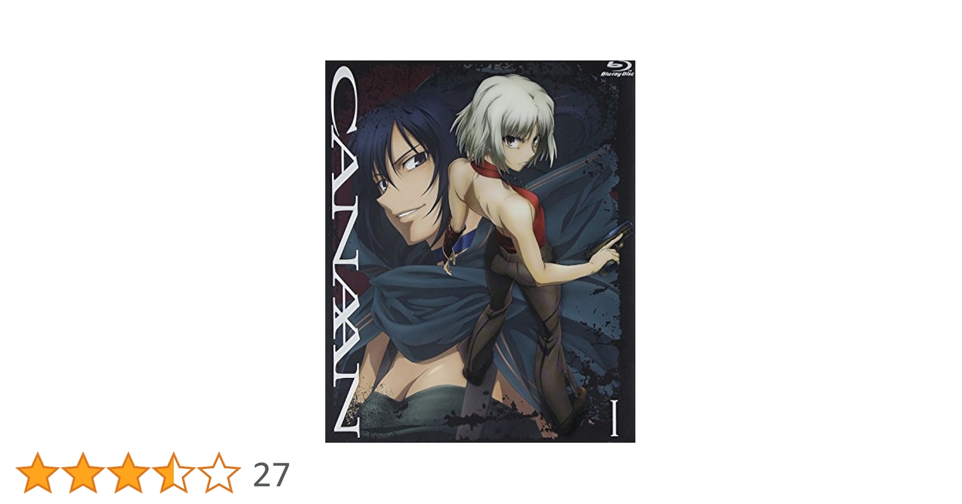 Amazon.co.jp: CANAAN 1【初回限定仕様】 [Blu-ray] : 沢城