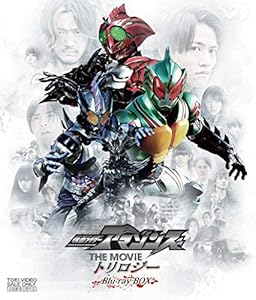 仮面ライダーアマゾンズ THE MOVIE トリロジーBlu-ray BOX【Blu-ray】