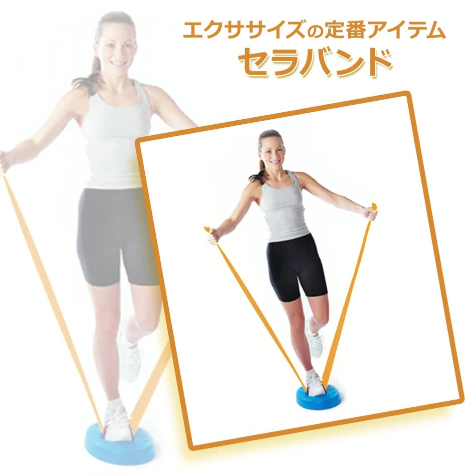 Amazon.co.jp: 筋肉家 セラバンド 金（ゴールド）（強度：超最強）1m