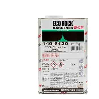 Amazon | ロックペイント 149-6120 エコロック ハードナー (標準