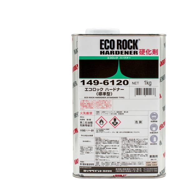 エコロックハードナー　標準型　4kg エコロック フルマットハードナー(標準型) | ロックペイント