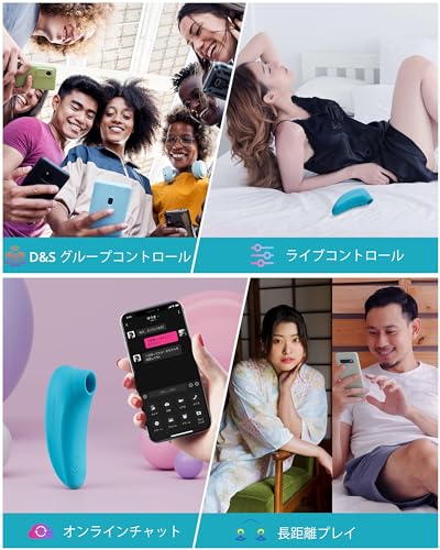 LOVENSE (ラブンス）Tenera (テネラ）ブルートゥース 吸引バイブ APP制御あり 吸うやつ クリ ローター 大人おもちゃ 吸うやつ 乳首吸引 バイブレーター 女性用 静音 人気 クリトリス 潮吹き 無制限のカスタム振動パターン - 画像3