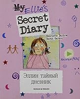 Ellie's Secret Diary Russian English 1846116937 Book Cover