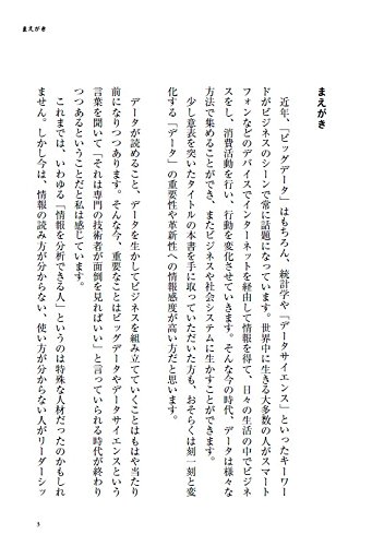 医療ＩＴシステム 診療・経営のための情報活用戦略と実践事例/日本医療企画/森川富昭（単行本（ソフトカバー）） 医療ITシステム―診療・経営のための情報活用戦略と実践事例 (医療経営