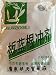 Ban Lan Gen Chong Ji (Isatis Tinctoria Instant Herbal Tea) - 2 pack