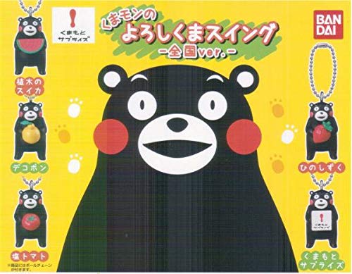 Amazon.co.jp: ガチャ くまモン くまモンのよろしくまスイング - 全国