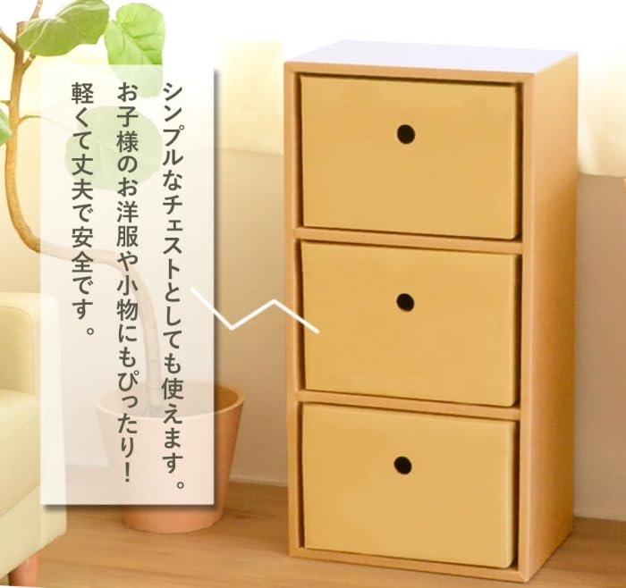 ボックスチェスト　ボックス　収納　収納家具　インテリア　家具　おしゃれ　レトロ ミニ チェスト 2段 コンパクト おしゃれ かわいい インテリア