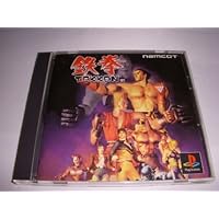 Tekken