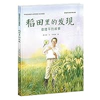??????(??????)(?) 7501616655 Book Cover