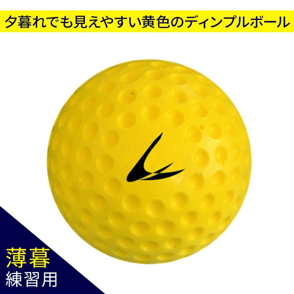 Amazon | LINDSPORTS ディンプルボール (イエロー(中サイズ)【12球