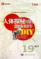 Mind Performance Projects for the Evil Genius: 19 Brain-Bending Bio Hacks (Electronic Innovations with Diagrams) (Chinese Edition) 7030304527 Book Cover