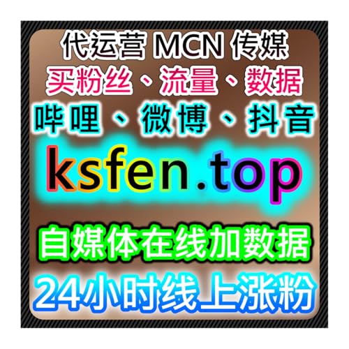 头条+西瓜全域流量提升包！合规曝光+粉丝增长，提升内容影响力