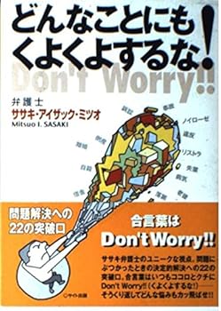 Tankobon Hardcover ??????????????! Book