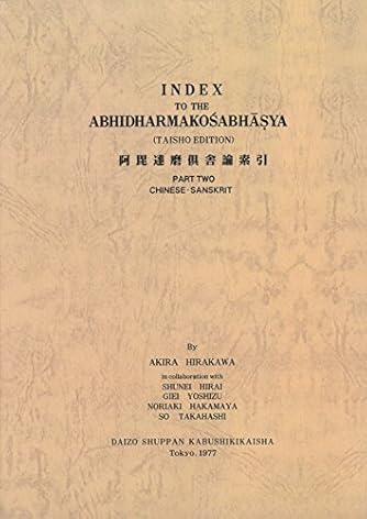 平川彰 ダ ヴィンチニュース