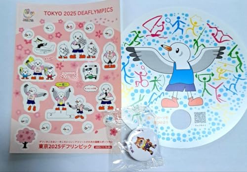 2025ftsbN V[Zbg ʃob` 