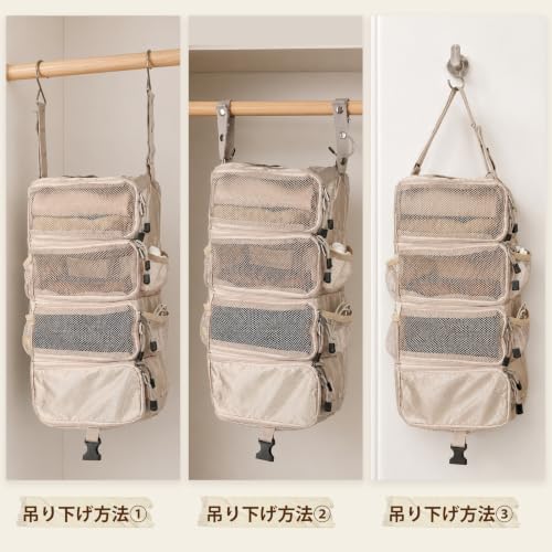 TABITORA Travel Luggage Organizer Hanging Packing Cubes Portable Hanging Shelves Carry on Closet for Suitcase with 2 Hooks,Collapsible(Beige,S) by TABITORA - Used condition - Image 8