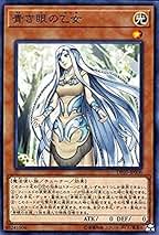 【タイ限定】遊戯王　青き眼の賢士&青き眼の乙女　ハーフプレイマット タイ限定】遊戯王 青き眼の賢士&青き眼の乙女 ハーフプレイ