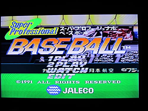 スーパープロフェッショナルベースボールの関連画像3