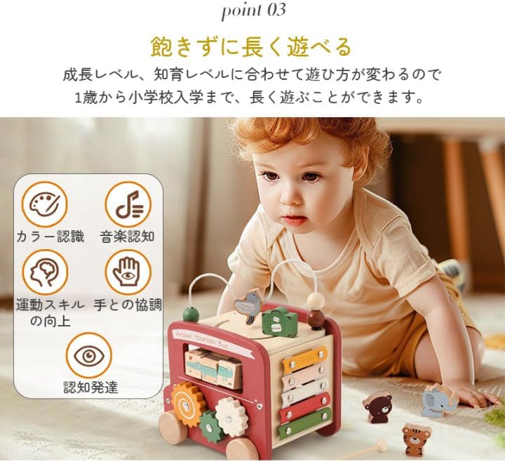 知育玩具 8役知育キューブ 9種類指先 おもちゃ 男の子 女の子 出産祝い ギフト 0歳 1歳 1歳半 2歳 【たのしい】 3歳