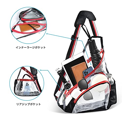ELUTENG クリアスリングバッグ スタジアム承認 透明バッグ