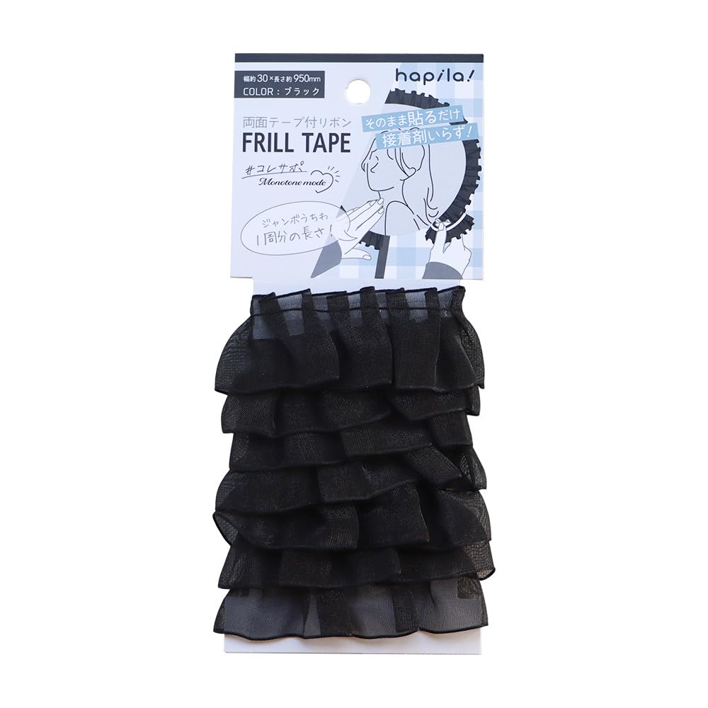 恋と深空 マヒル セット ショッパー リボンうちわ ee05e6b3f4b2cbb02ca90c31f7c54-