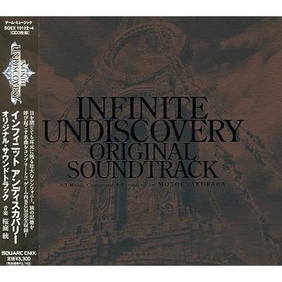 Infinite Undiscovery
