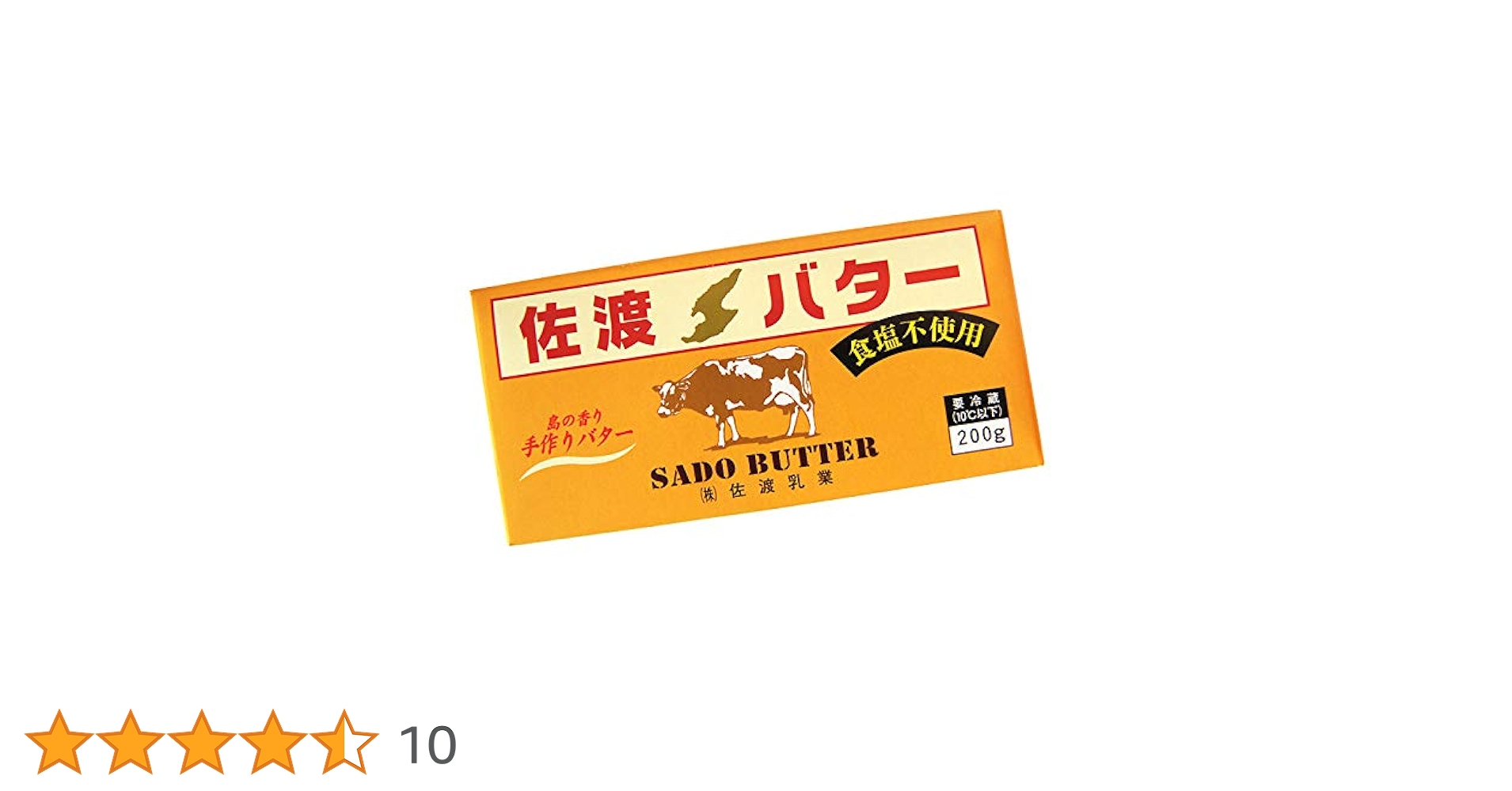 Amazon.co.jp: Domestic Sado Butter, Unsalted, 7.1 oz (200 g