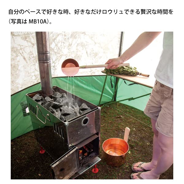 Amazon | モビバ(Mobiba) モバイルサウナMB15A ～最大6名用～ グリーン 