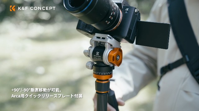 Amazon | カメラ三脚 K&F CONCEPT カーボン三脚 カメラスマホ 三脚 1.3