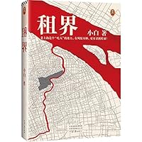 Shanghai International Settlement 7555913089 Book Cover
