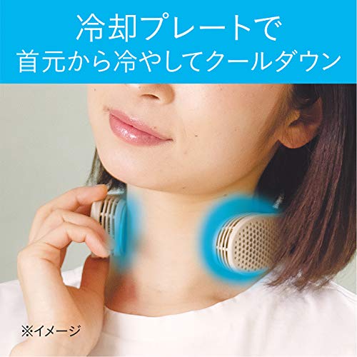KOIZUMI『ネッククーラー（KNC-0511）』