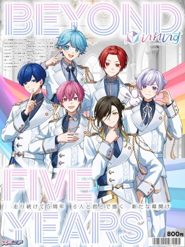 スポニチ いれいす新聞