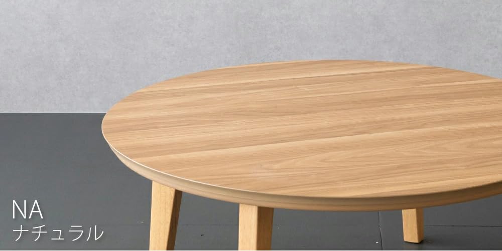 Amazon.co.jp : こたつ 円形 コタツ 丸型 90cm おしゃれ こたつ