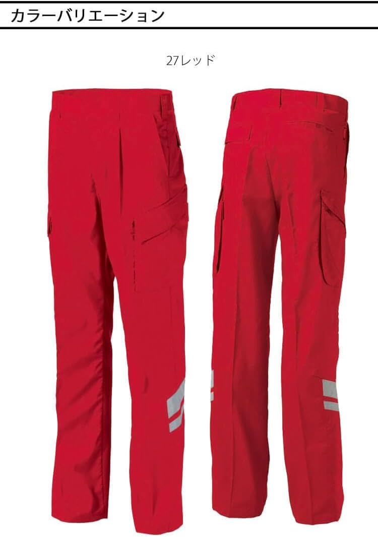 [takaya-shoji] [タカヤ商事] 作業服 タカヤワークウェア ワンタック カーゴパンツ TU-N004 春夏 長袖 製品