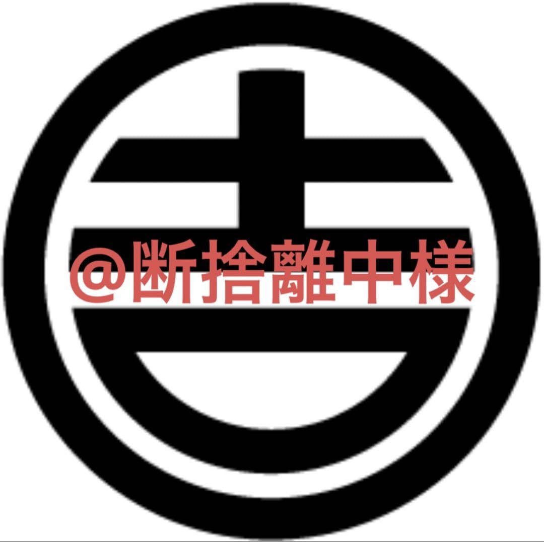 marky様　オーダーページ marky様オーダーページ