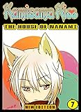  The House Of Nanami: Volume 7 - Kamisama Manga For Kids Comedy Graphic Romance Fantasy Comedy Novel (English Edition)