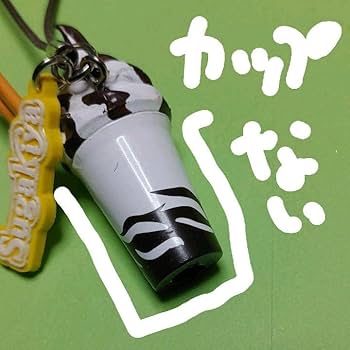 Amazon.co.jp: スガキヤ チョコクリームかなりレア : 食品・飲料