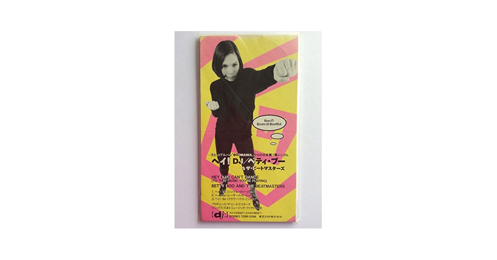 その他 Hey DJ [CD] Amazon.co.jp: ヘイ!DJ: Music