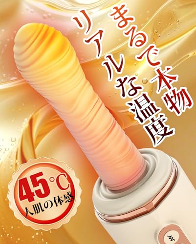 ディルド バイブ 女性用 中いき アダルトグッズ 【リモコン付き·ダブルヘッドは付け替え・7種猛烈ピストン・振動＆45℃加熱＆手持ちOK！吸盤OK！】 あだるとグッズ 女性 おとなのおもちゃ 人気 ローター 大人のおもちゃ 大人 アナル アダルトグッズ あだるとグッズ 男性 でぃると ピストン アナルバイブ 電マ - 画像5