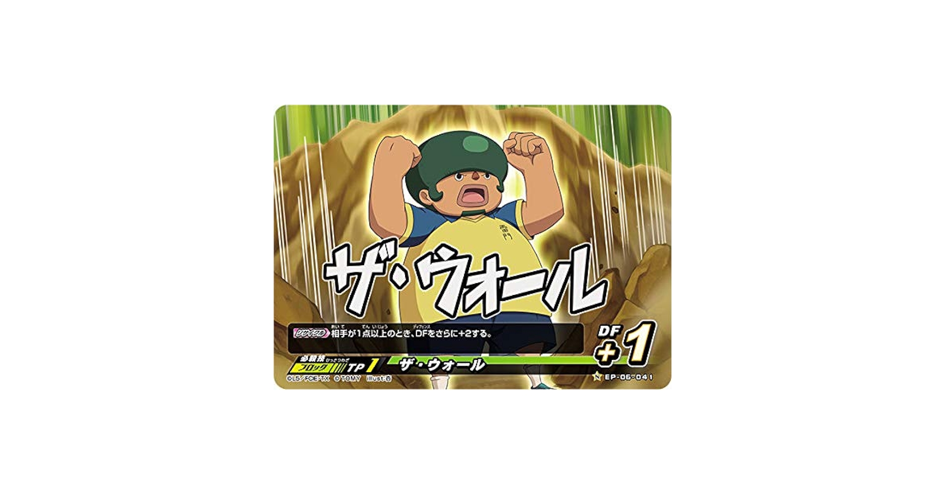 イナズマイレブン オリオンの刻印 DVD 全13巻　全巻セット イナズマイレブン オリオンの刻印 アニメDVD 全13巻 レンタル