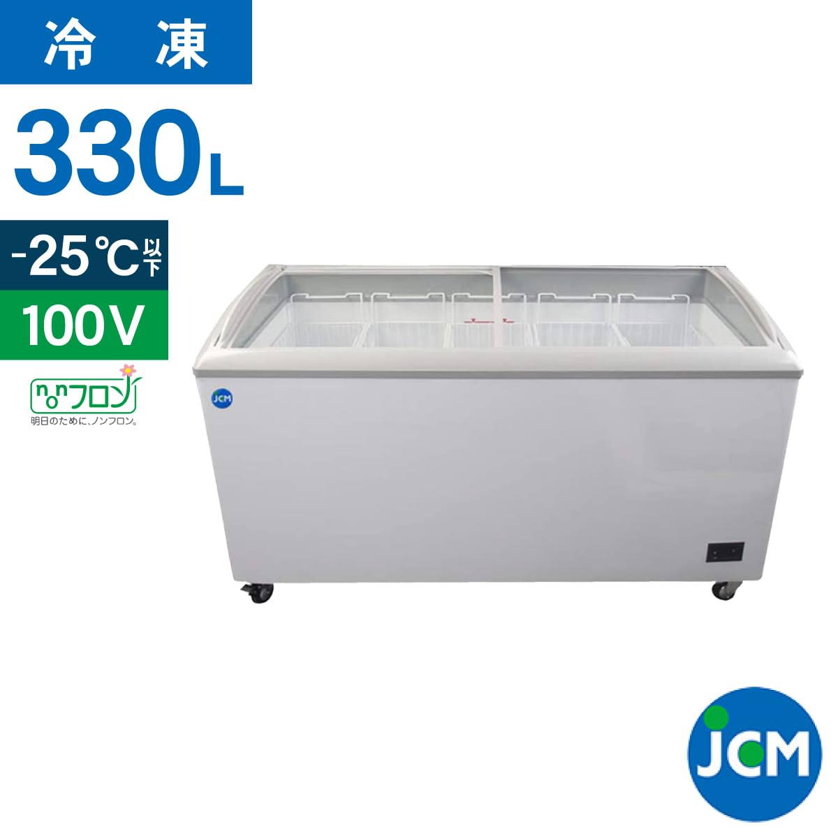 動確済み 美品 24年 業務用 JCM 冷凍ショーケース JCMCS-330L 楽天市場】JCM 冷凍 ショーケース JCMCS-330 業務用 冷凍 冷凍庫 保冷