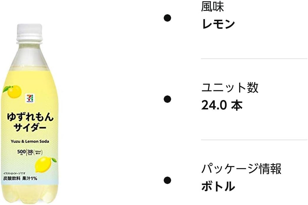 全国無料定番 ゆずれもん様専用の通販 by ぽん's shop|ラクマ www