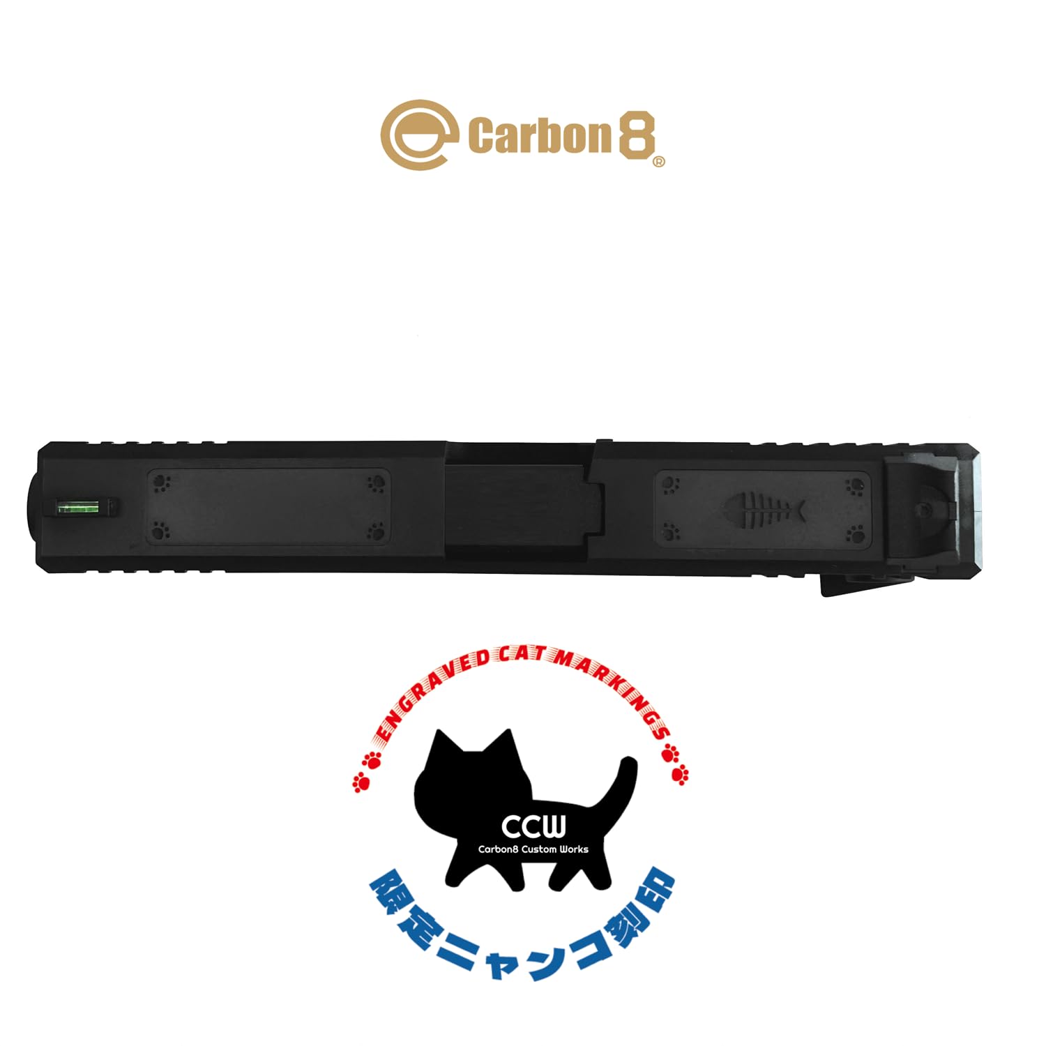 Amazon | ハッチ (HATCH) Carbon8 ストライカー9S＿ニャンコ刻印 18歳