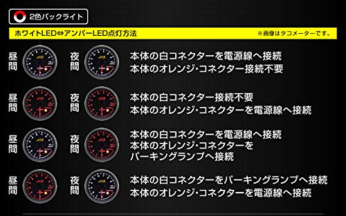 Autogauge (Auto Gauge) Made in Japan Motor 52 mm Boost Gauge 2 Colors Backlight Warning with Simple Function 430 Series
