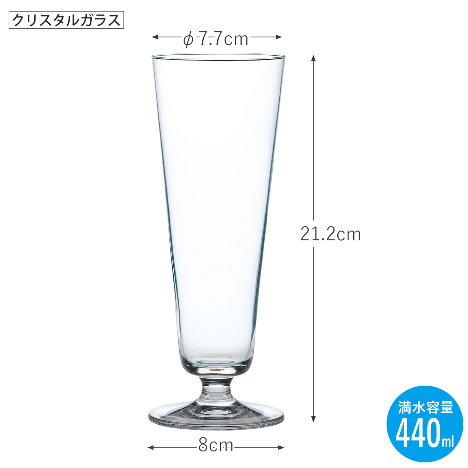 Amazon.co.jp: 東洋佐々木ガラス ビールグラス クリスタルステム
