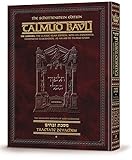 Talmud, No. 55: Zevachim, Vol. 1 (2a-36), Schottenstein Edition (Hebrew Edition)