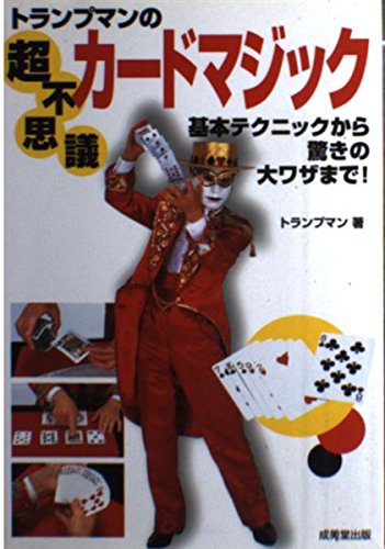 Amazon.com: Toranpuman: books, biography, latest update