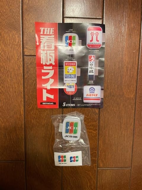 Amazon.co.jp: THE看板ライト JCB : 文房具・オフィス用品