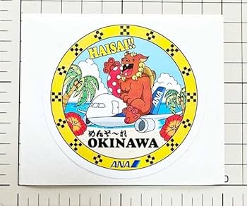 ANA就航記念ステッカー11枚セット 搭乗者限定】ANAステッカーセット ストックホルム・イスタンブール就航