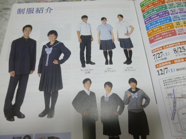 Amazon.co.jp: 込! 2019・2020 兵庫県 神戸弘陵学園 高等学校 学校案内